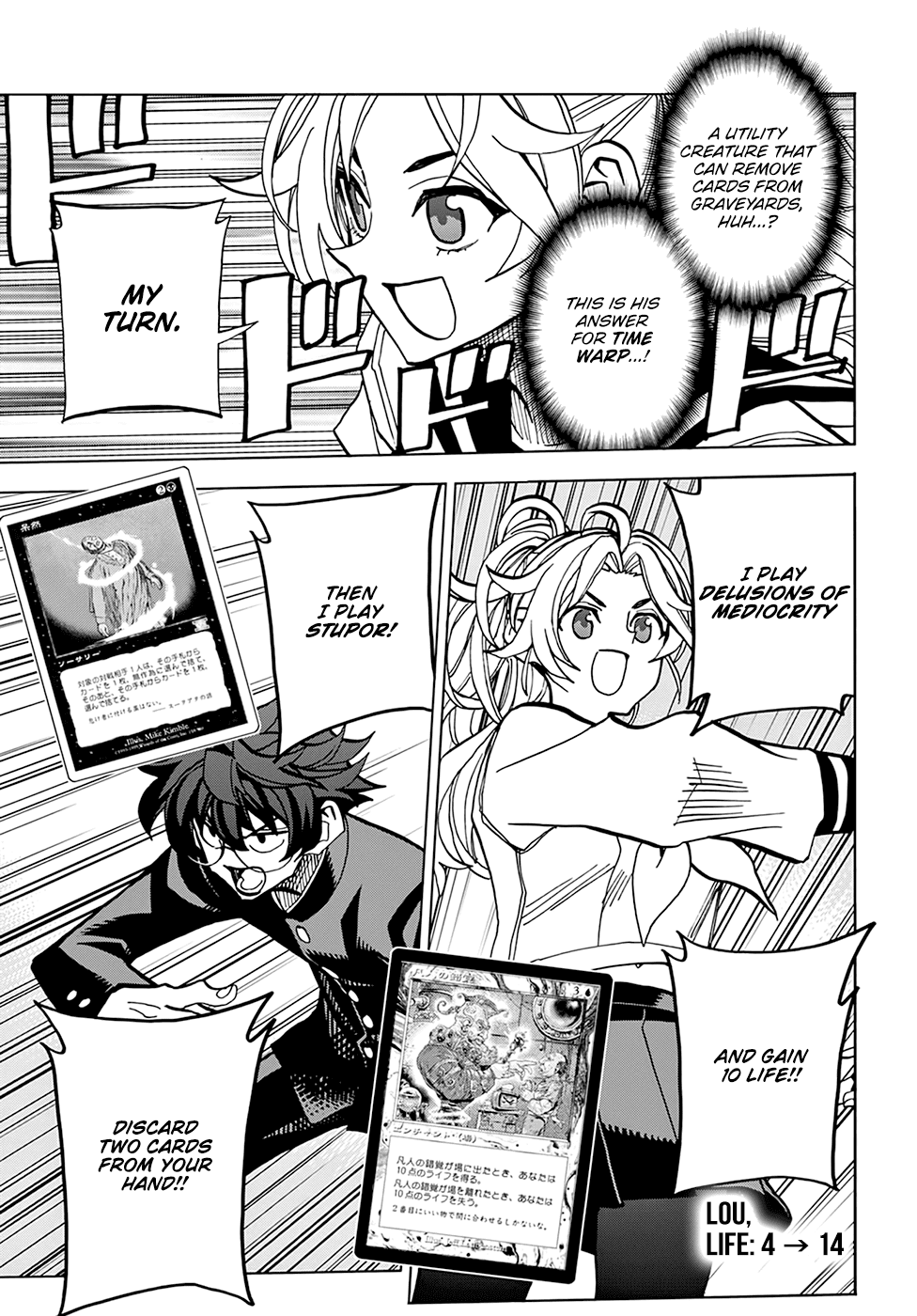 Destroy All Of Humanity. It Can’t Be Regenerated Chapter 28 - Page 17