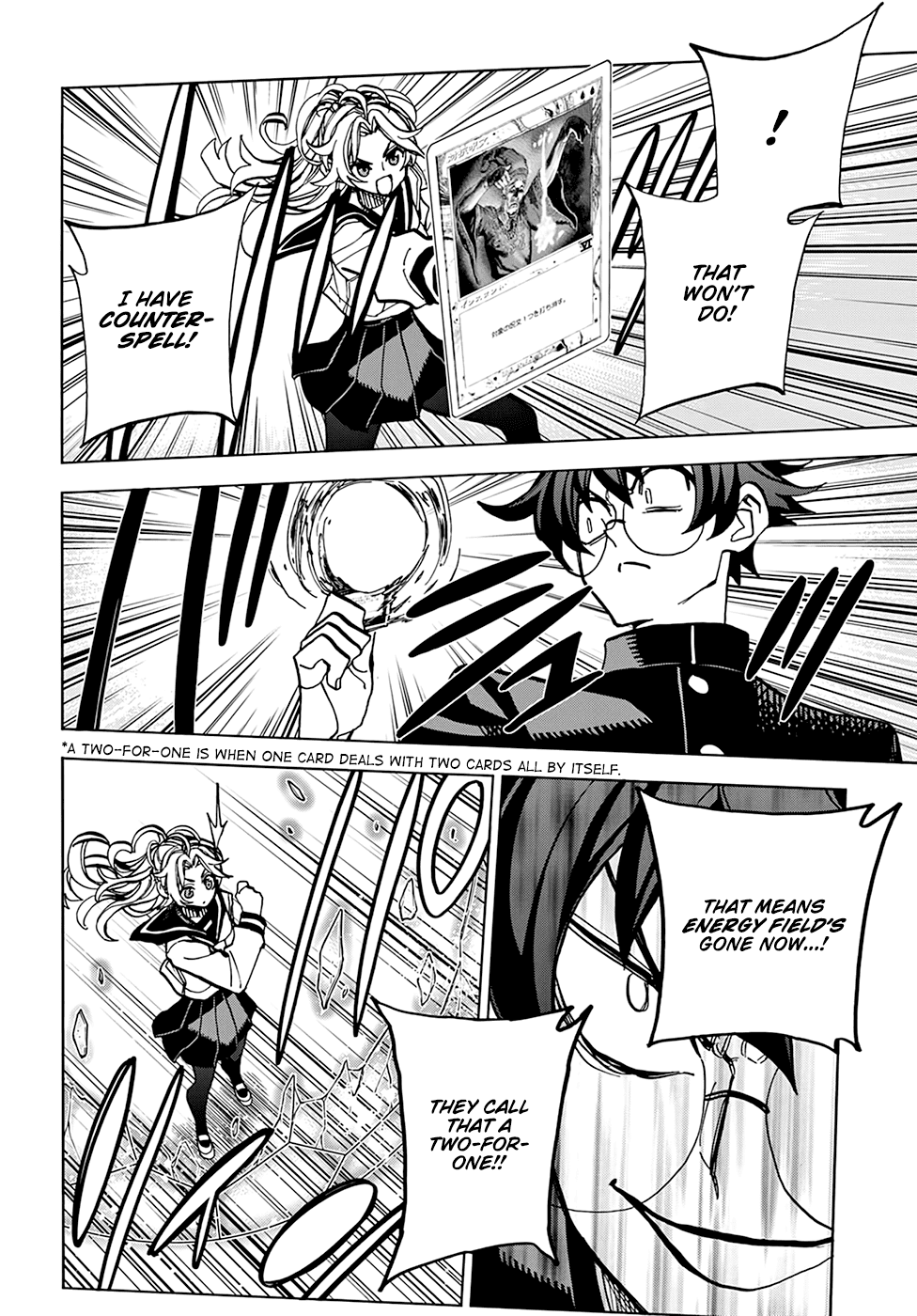 Destroy All Of Humanity. It Can’t Be Regenerated Chapter 28 - Page 18