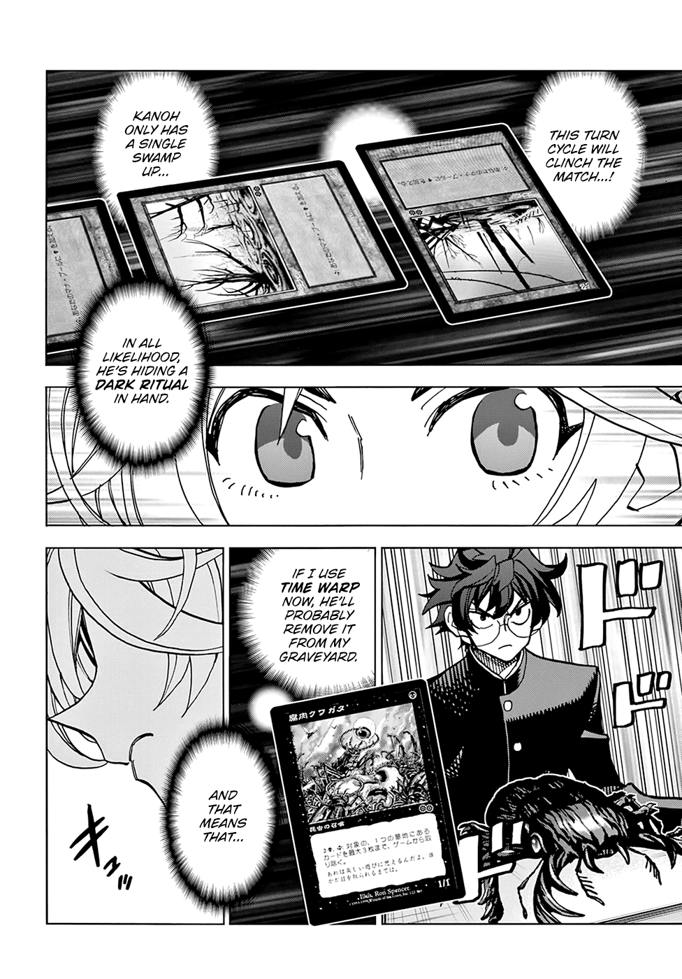 Destroy All Of Humanity. It Can’t Be Regenerated Chapter 28 - Page 22