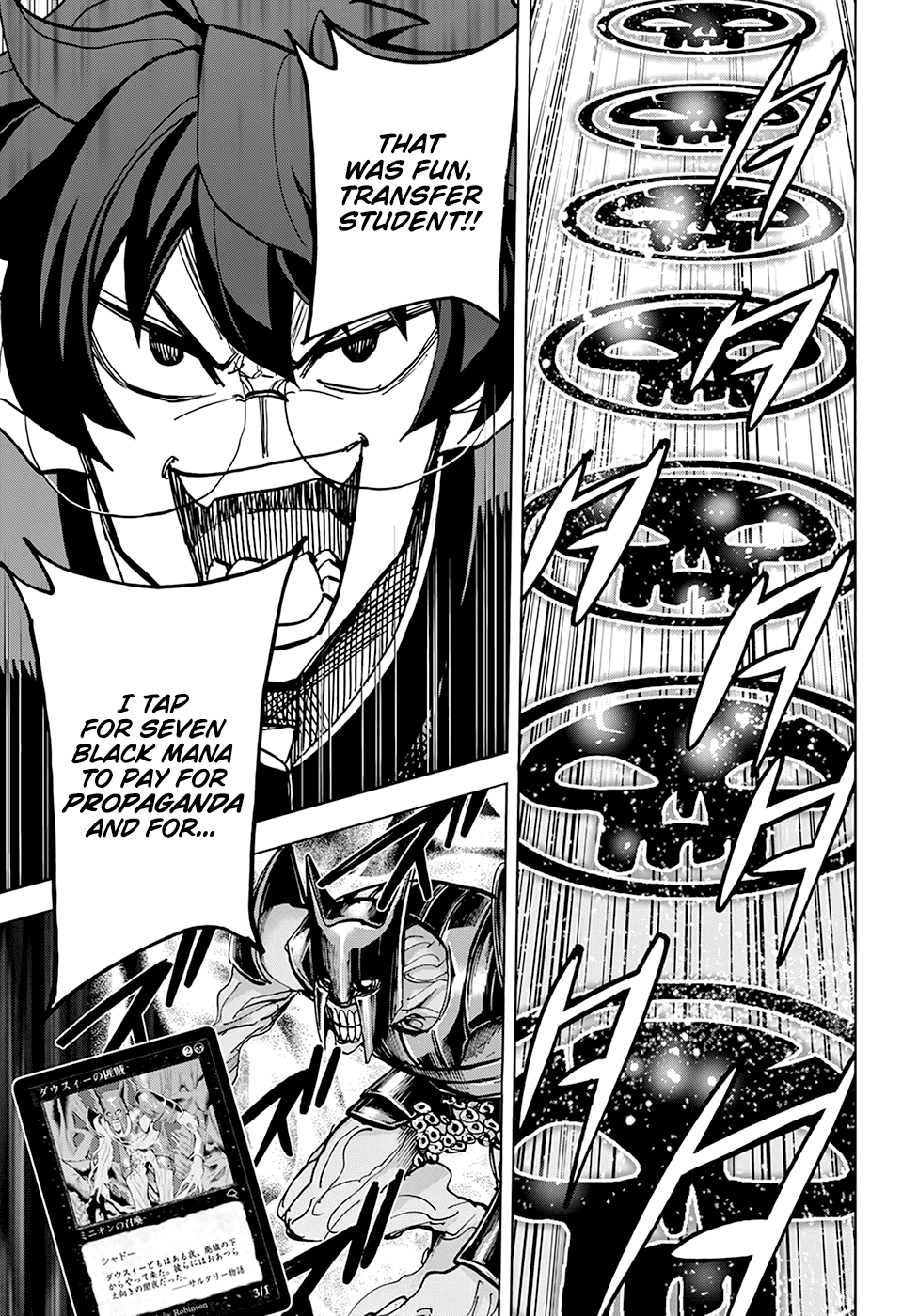 Destroy All Of Humanity. It Can’t Be Regenerated Chapter 28 - Page 30