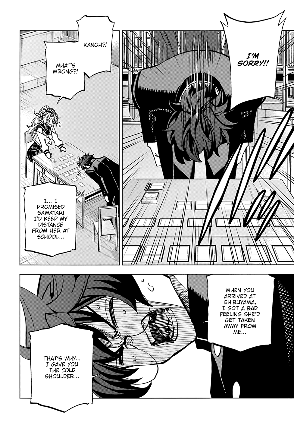 Destroy All Of Humanity. It Can’t Be Regenerated Chapter 28 - Page 35