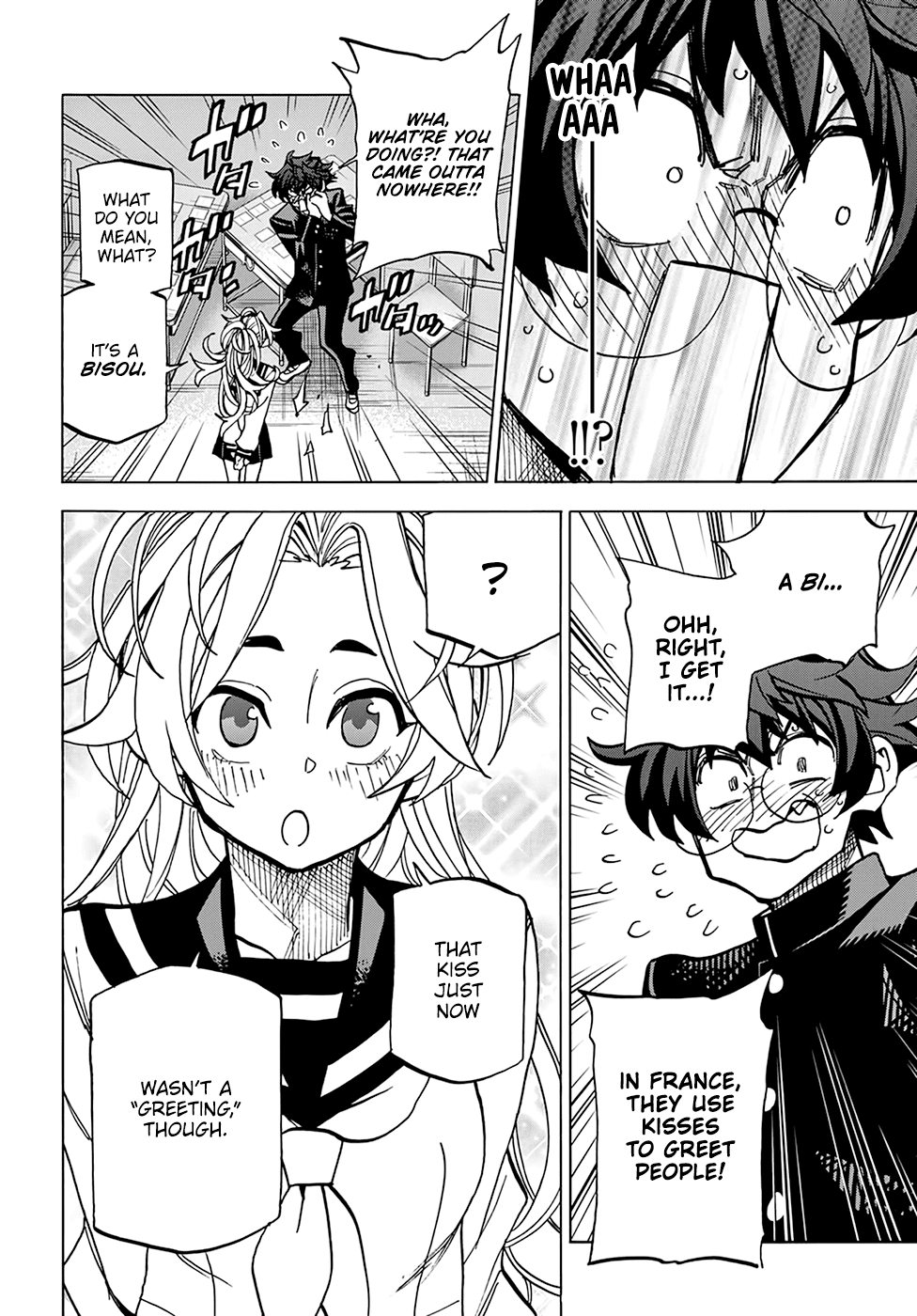 Destroy All Of Humanity. It Can’t Be Regenerated Chapter 28 - Page 39