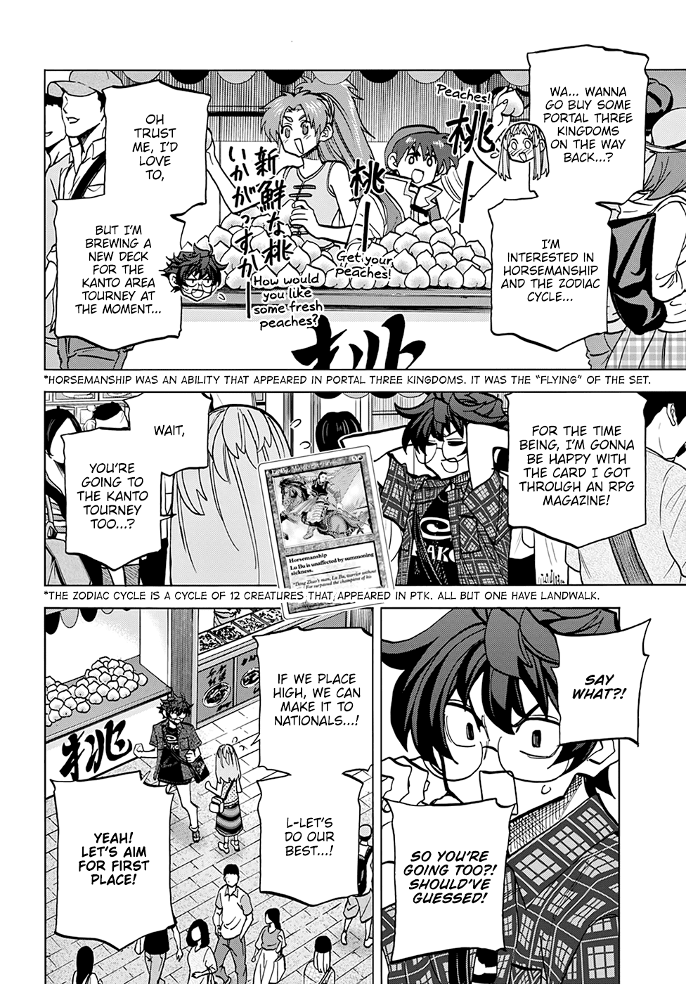 Destroy All Of Humanity. It Can’t Be Regenerated Chapter 29 - Page 10