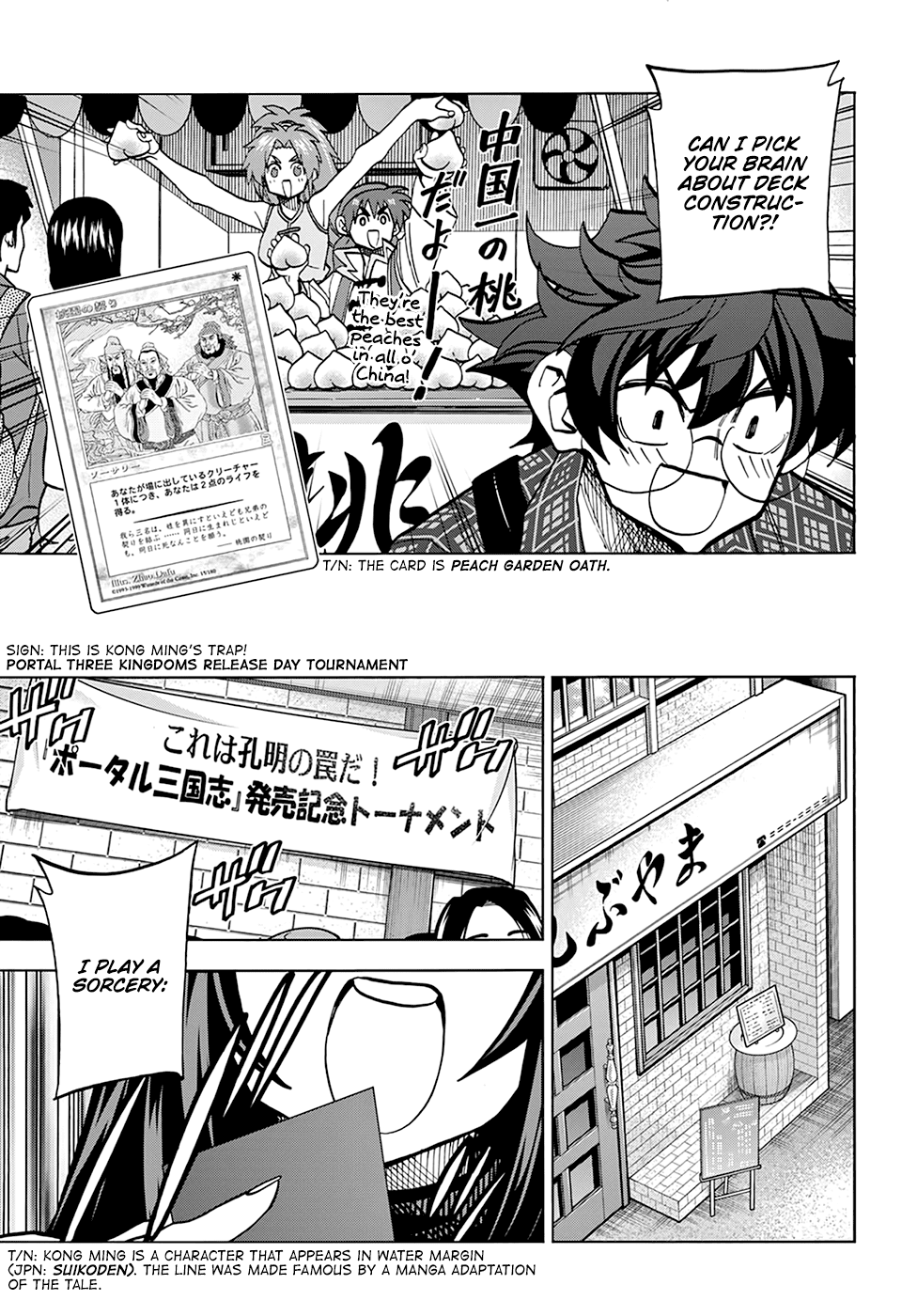 Destroy All Of Humanity. It Can’t Be Regenerated Chapter 29 - Page 11