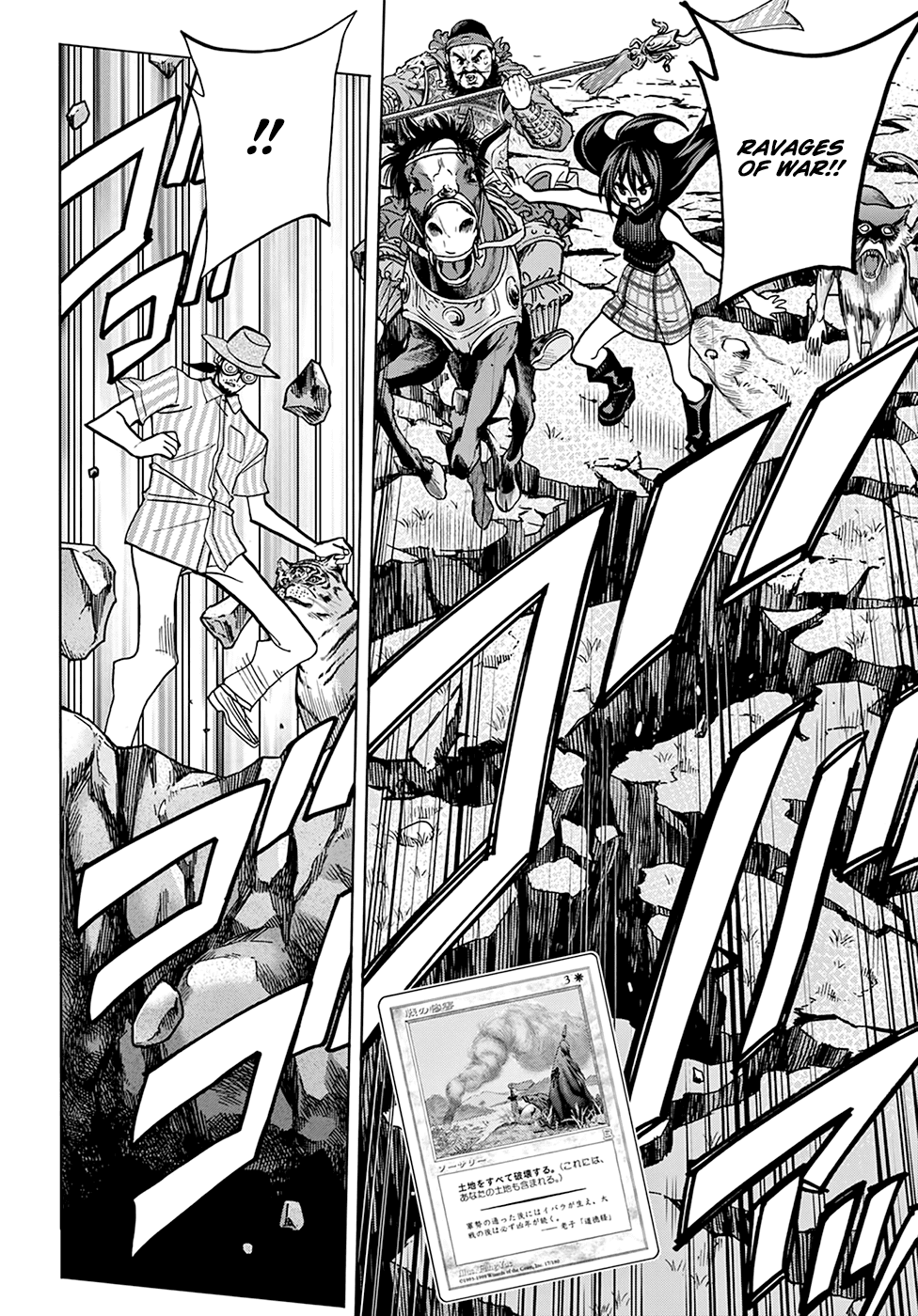 Destroy All Of Humanity. It Can’t Be Regenerated Chapter 29 - Page 12