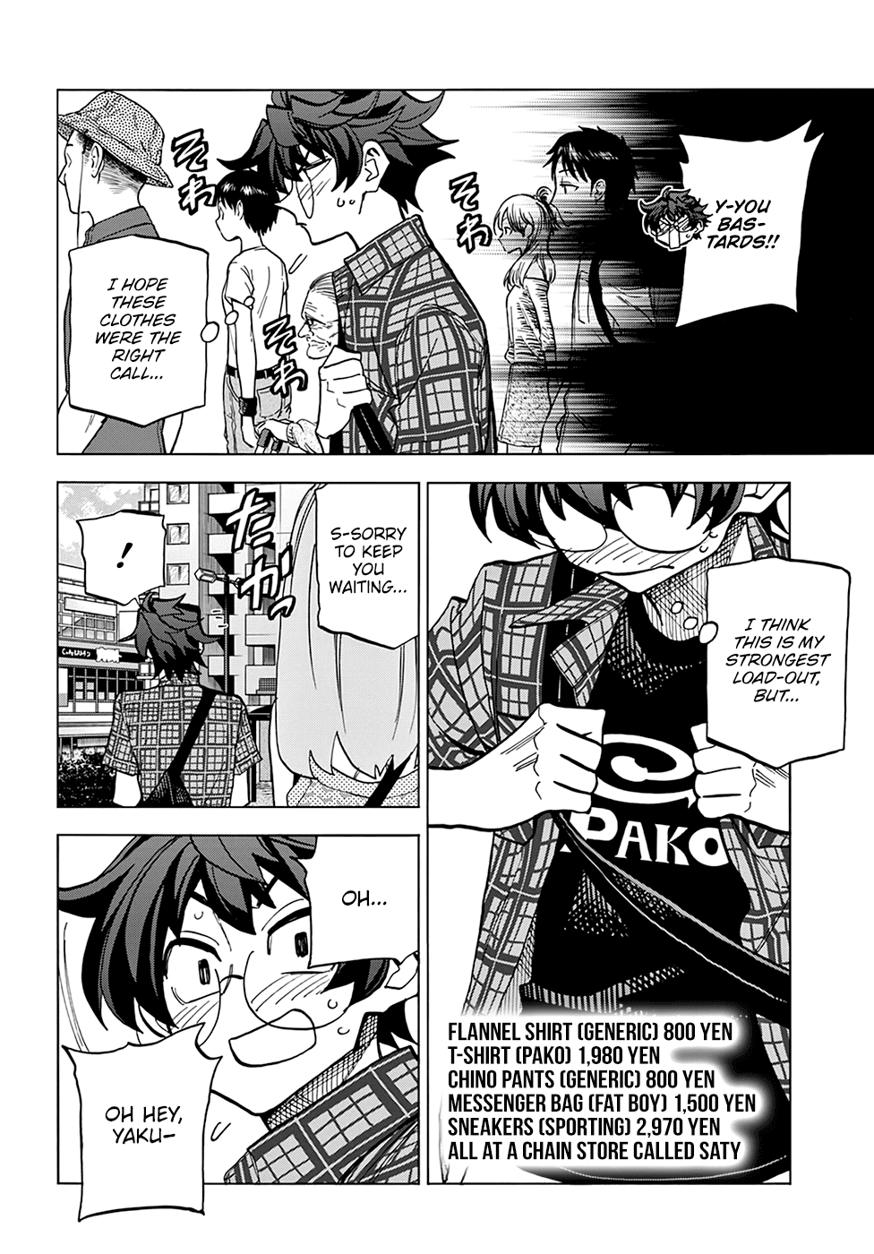 Destroy All Of Humanity. It Can’t Be Regenerated Chapter 29 - Page 4