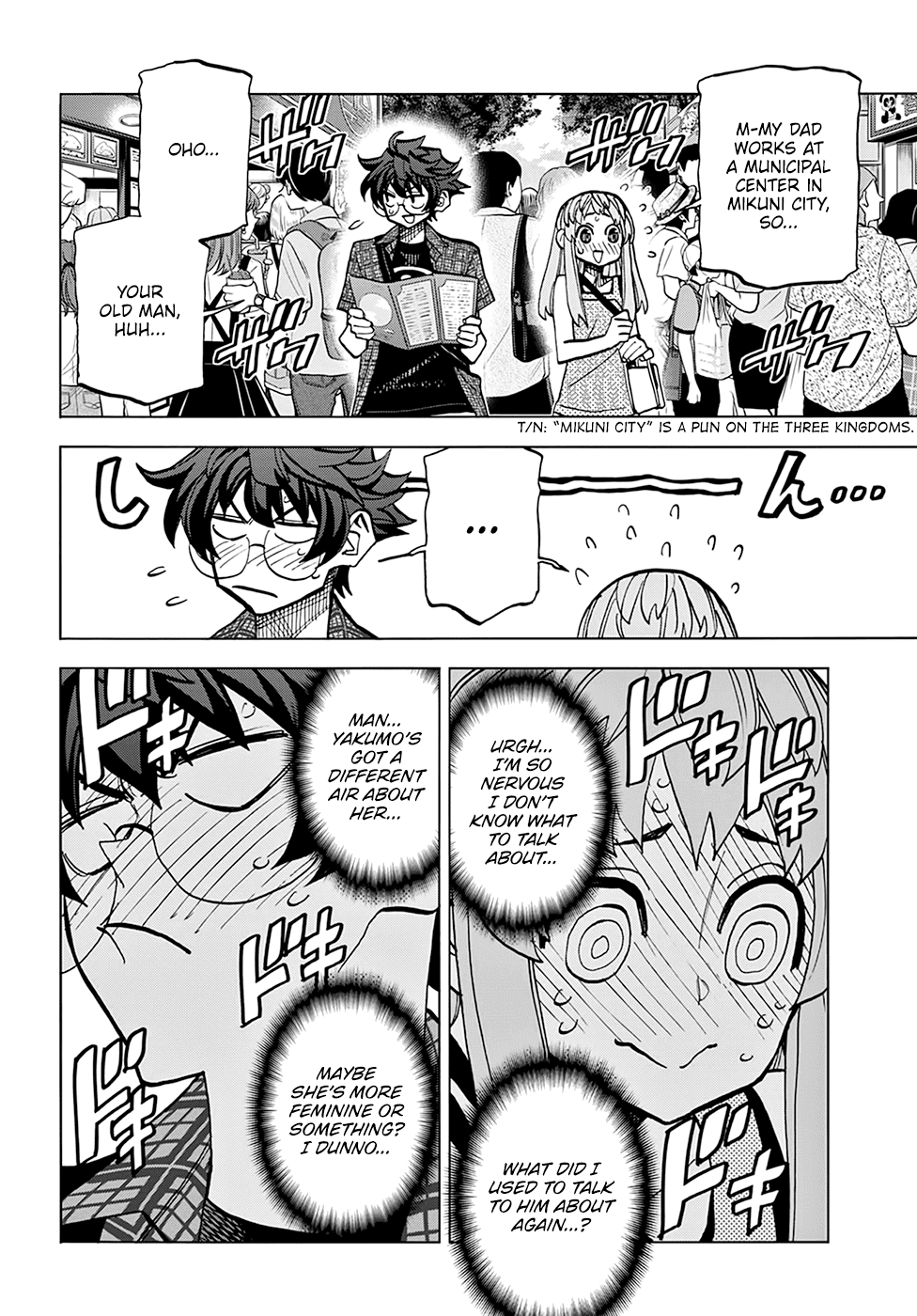 Destroy All Of Humanity. It Can’t Be Regenerated Chapter 29 - Page 8