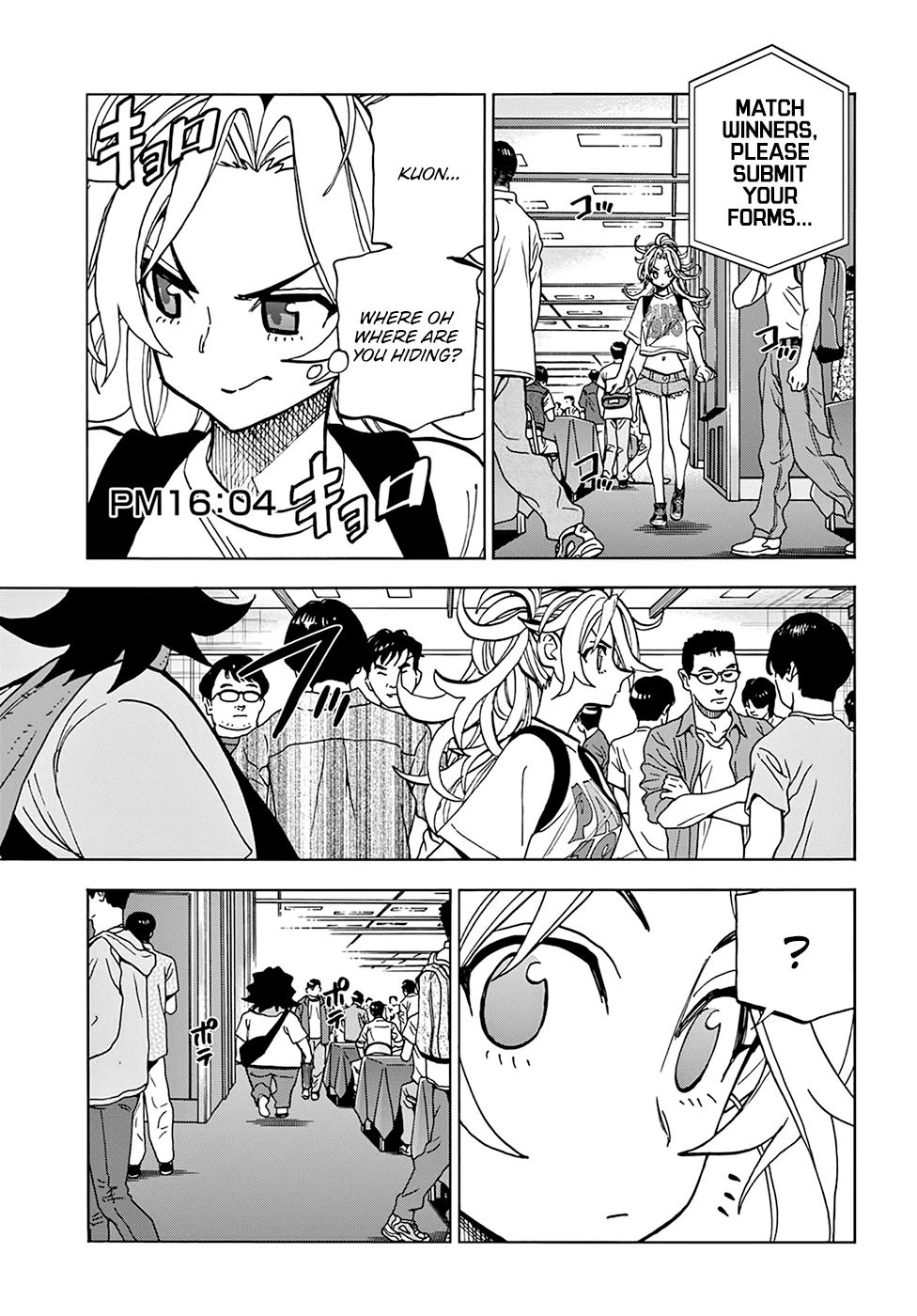 Destroy All Of Humanity. It Can’t Be Regenerated Chapter 30 - Page 22