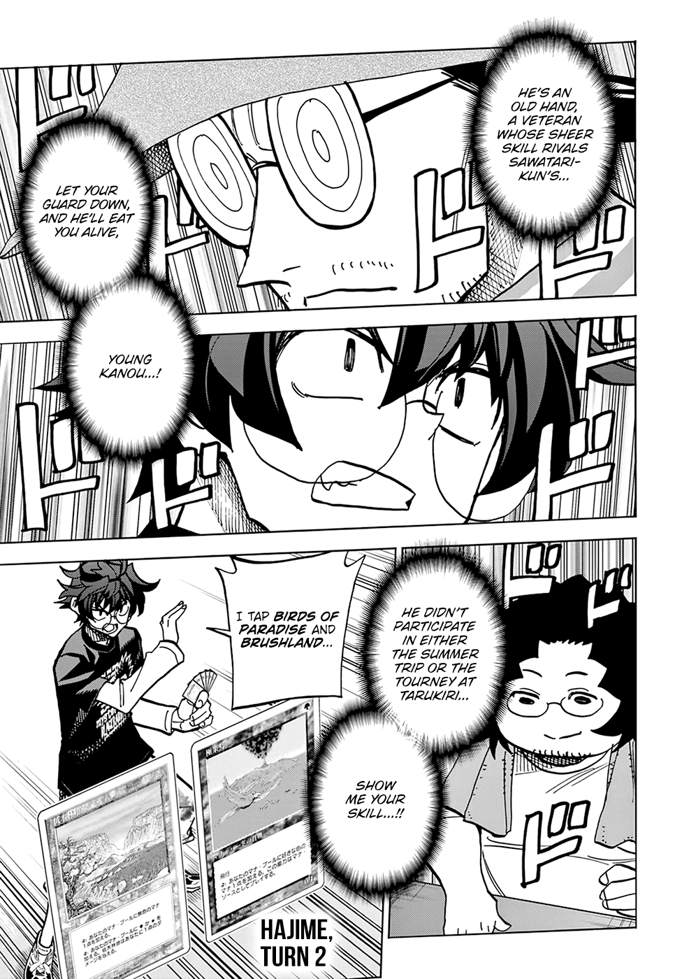 Destroy All Of Humanity. It Can’t Be Regenerated Chapter 30 - Page 34