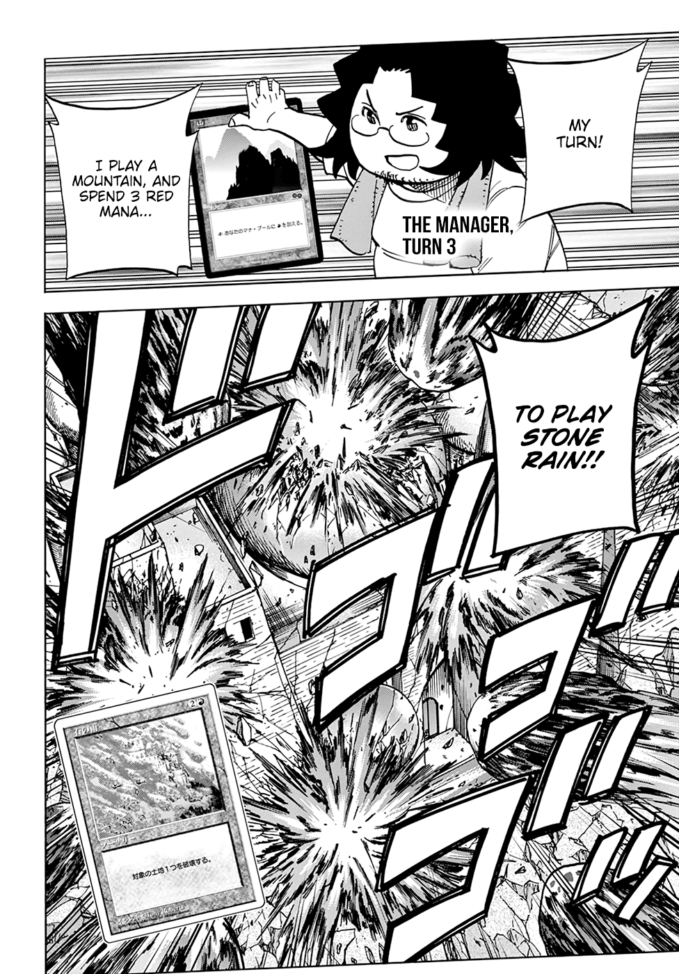 Destroy All Of Humanity. It Can’t Be Regenerated Chapter 30 - Page 37