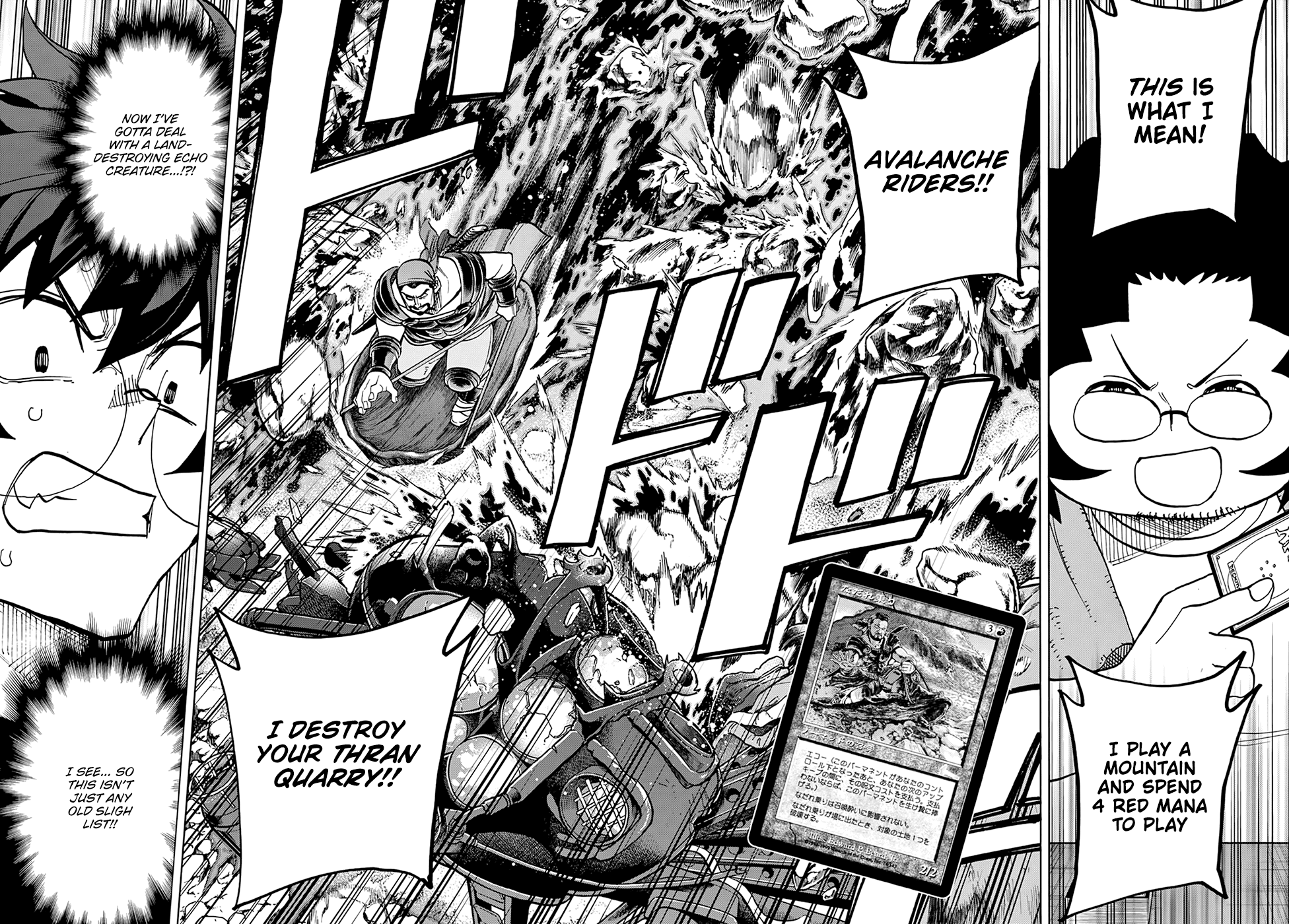 Destroy All Of Humanity. It Can’t Be Regenerated Chapter 30 - Page 41