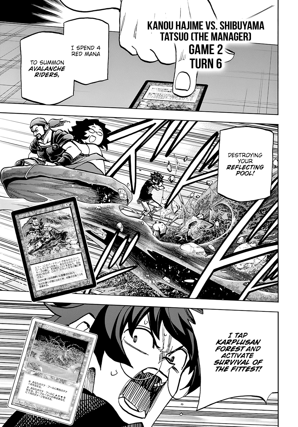 Destroy All Of Humanity. It Can’t Be Regenerated Chapter 31 - Page 13