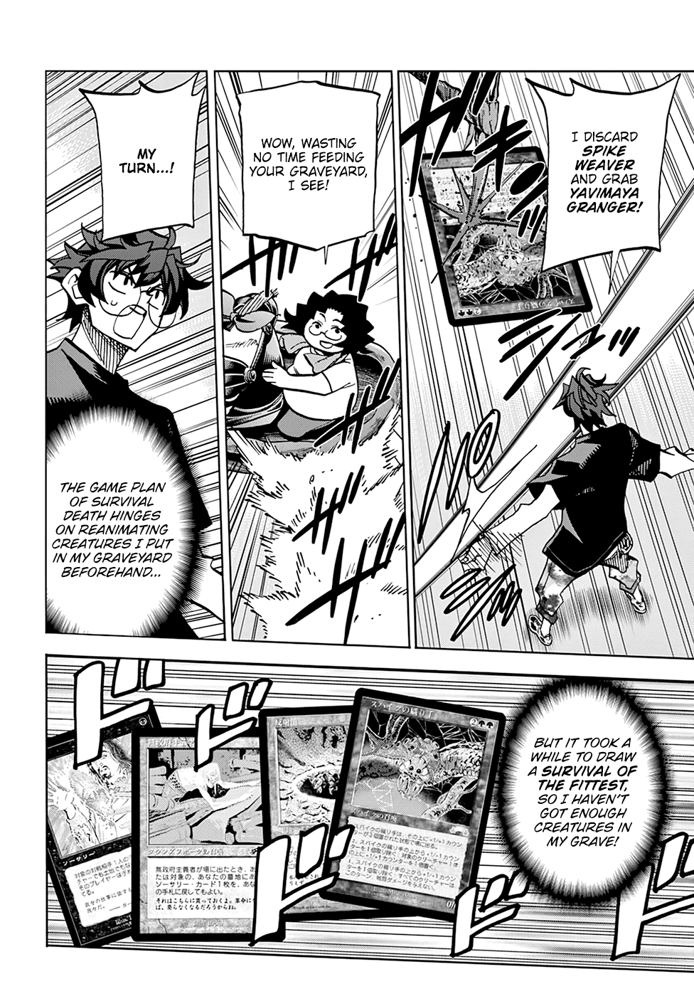 Destroy All Of Humanity. It Can’t Be Regenerated Chapter 31 - Page 14