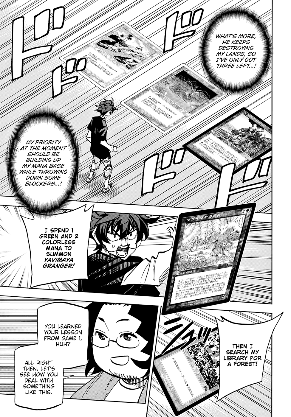 Destroy All Of Humanity. It Can’t Be Regenerated Chapter 31 - Page 15