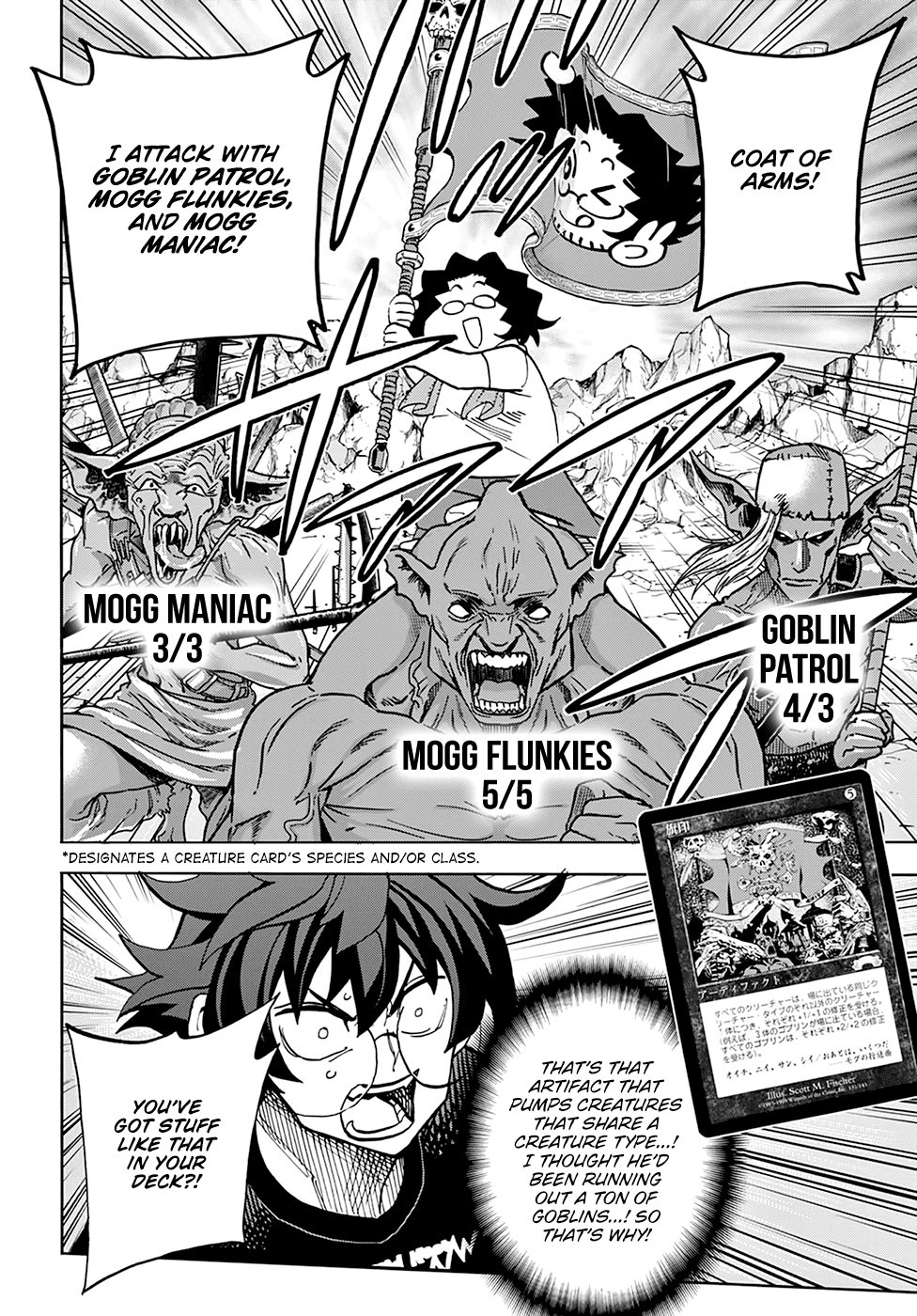 Destroy All Of Humanity. It Can’t Be Regenerated Chapter 31 - Page 16