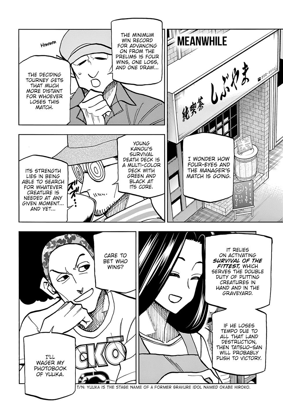 Destroy All Of Humanity. It Can’t Be Regenerated Chapter 31 - Page 18