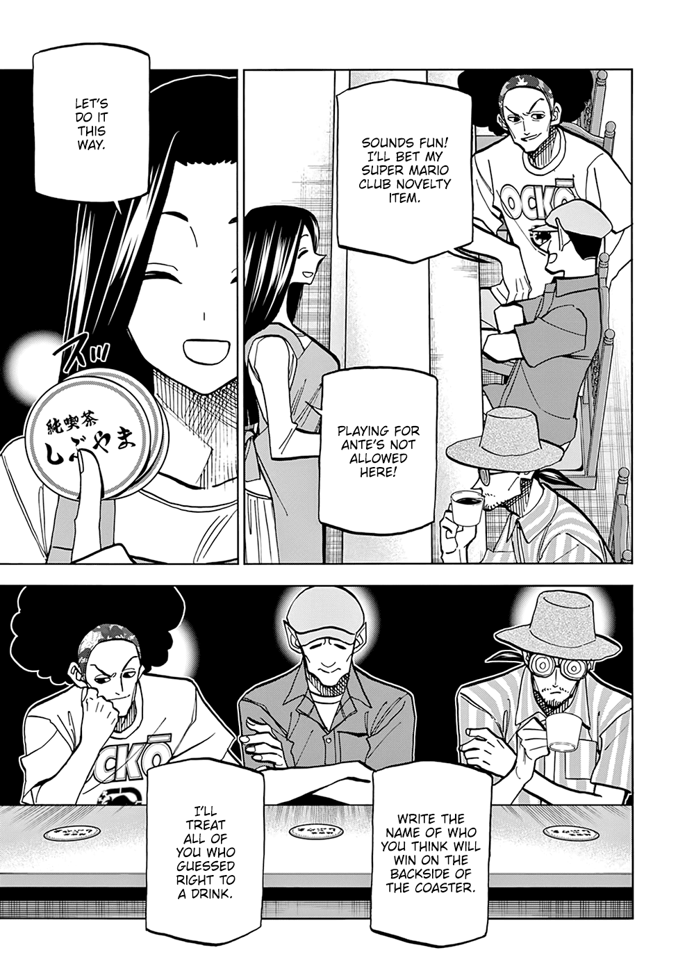 Destroy All Of Humanity. It Can’t Be Regenerated Chapter 31 - Page 19