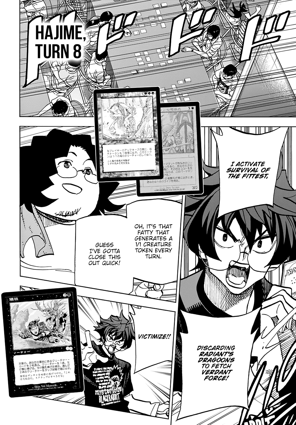 Destroy All Of Humanity. It Can’t Be Regenerated Chapter 31 - Page 20