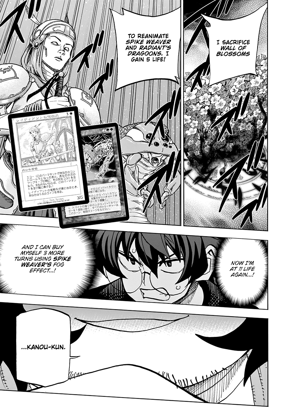 Destroy All Of Humanity. It Can’t Be Regenerated Chapter 31 - Page 21