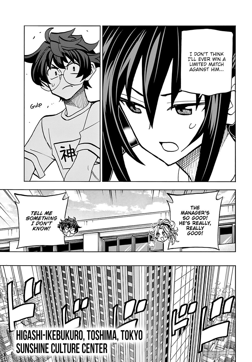 Destroy All Of Humanity. It Can’t Be Regenerated Chapter 31 - Page 3