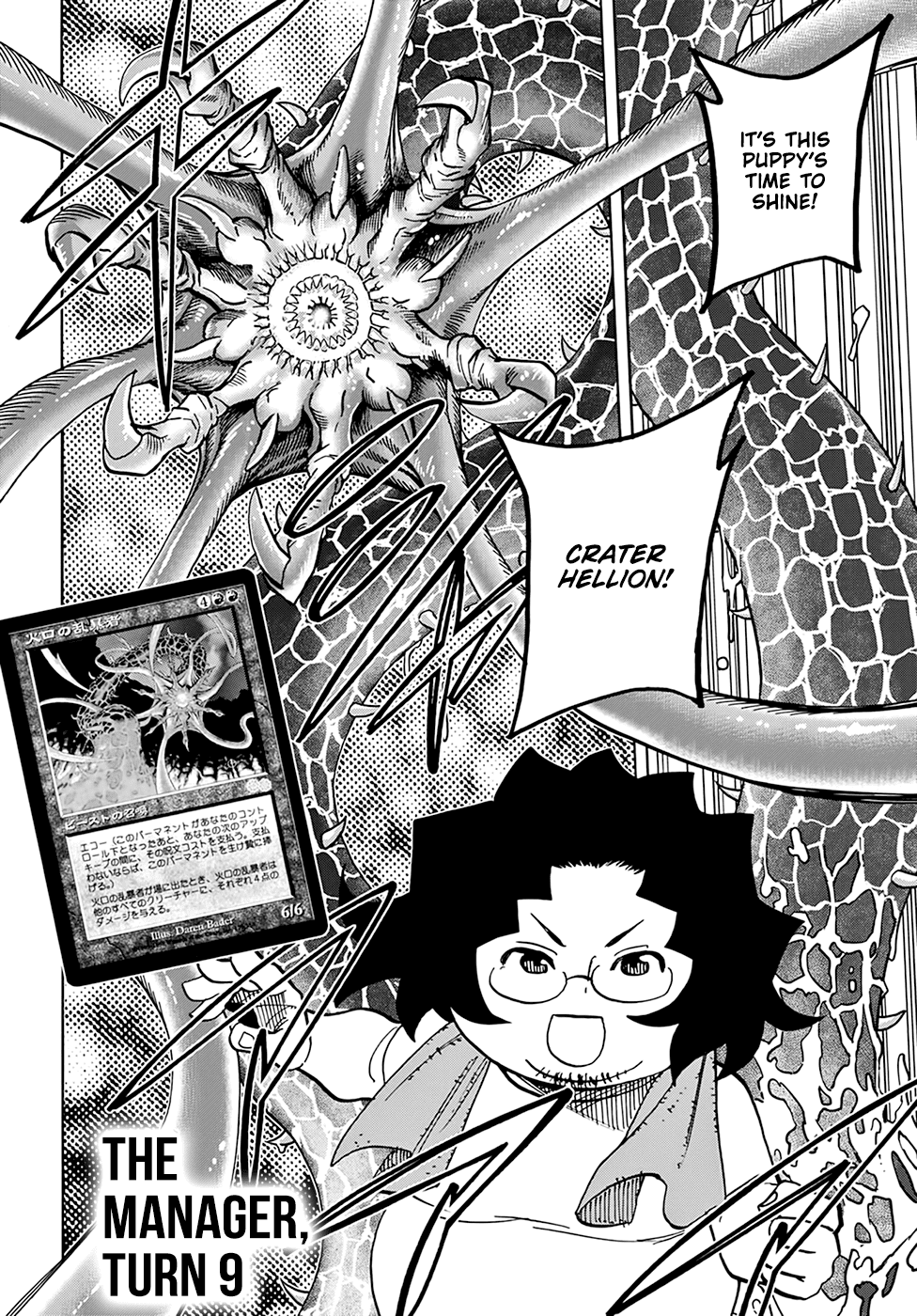 Destroy All Of Humanity. It Can’t Be Regenerated Chapter 31 - Page 30