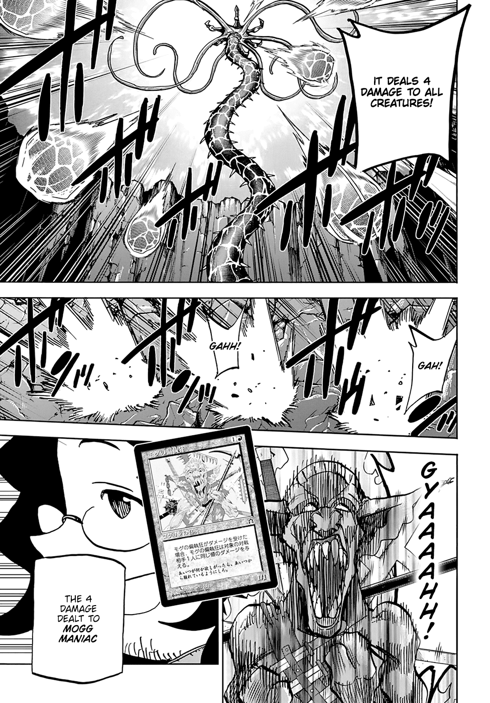 Destroy All Of Humanity. It Can’t Be Regenerated Chapter 31 - Page 31