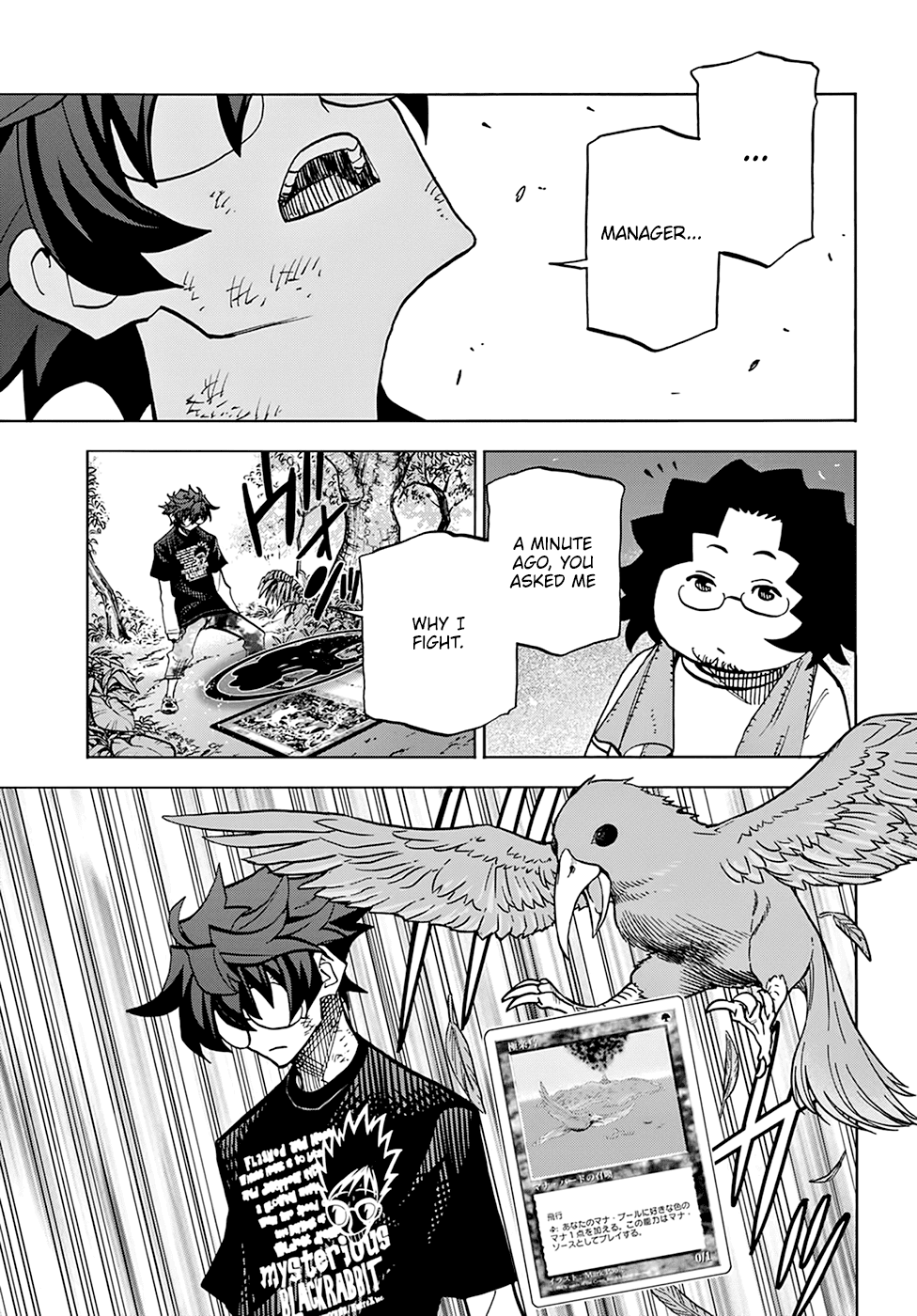 Destroy All Of Humanity. It Can’t Be Regenerated Chapter 31 - Page 33