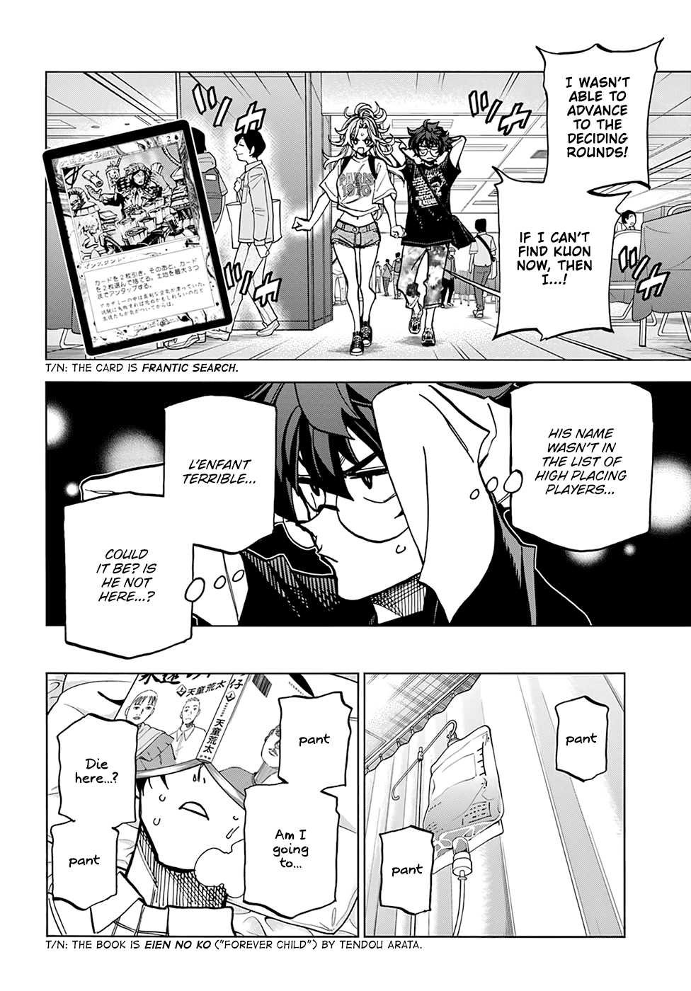 Destroy All Of Humanity. It Can’t Be Regenerated Chapter 32 - Page 2