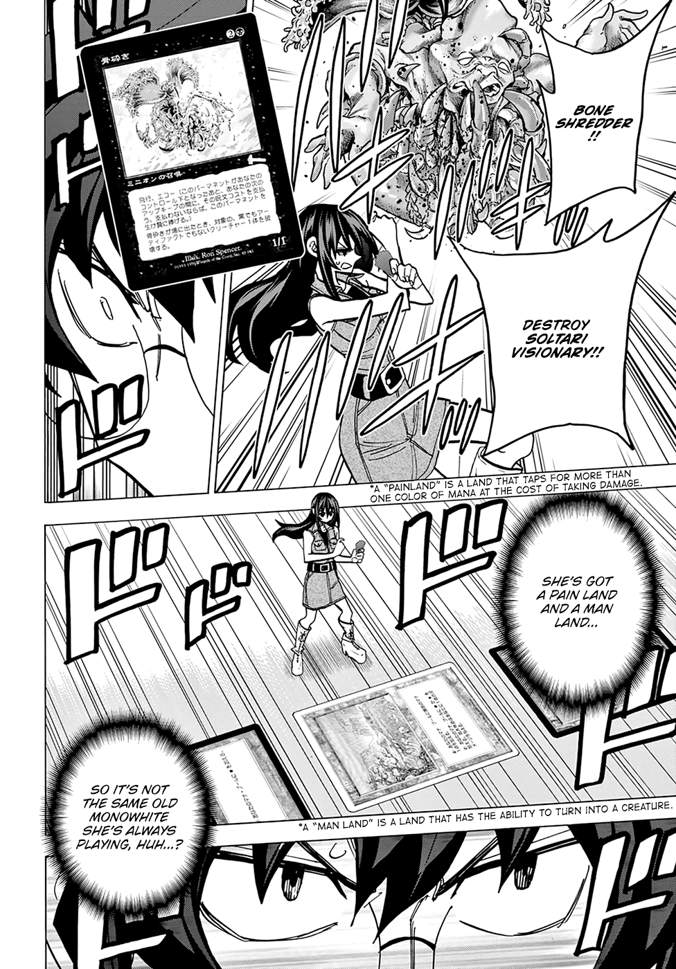 Destroy All Of Humanity. It Can’t Be Regenerated Chapter 32 - Page 42