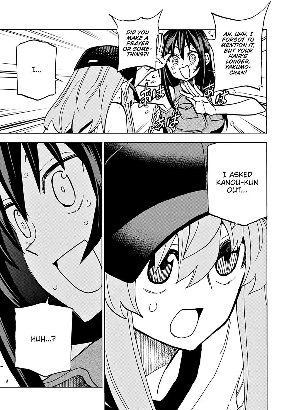 Destroy All Of Humanity. It Can’t Be Regenerated Chapter 32 - Page 5