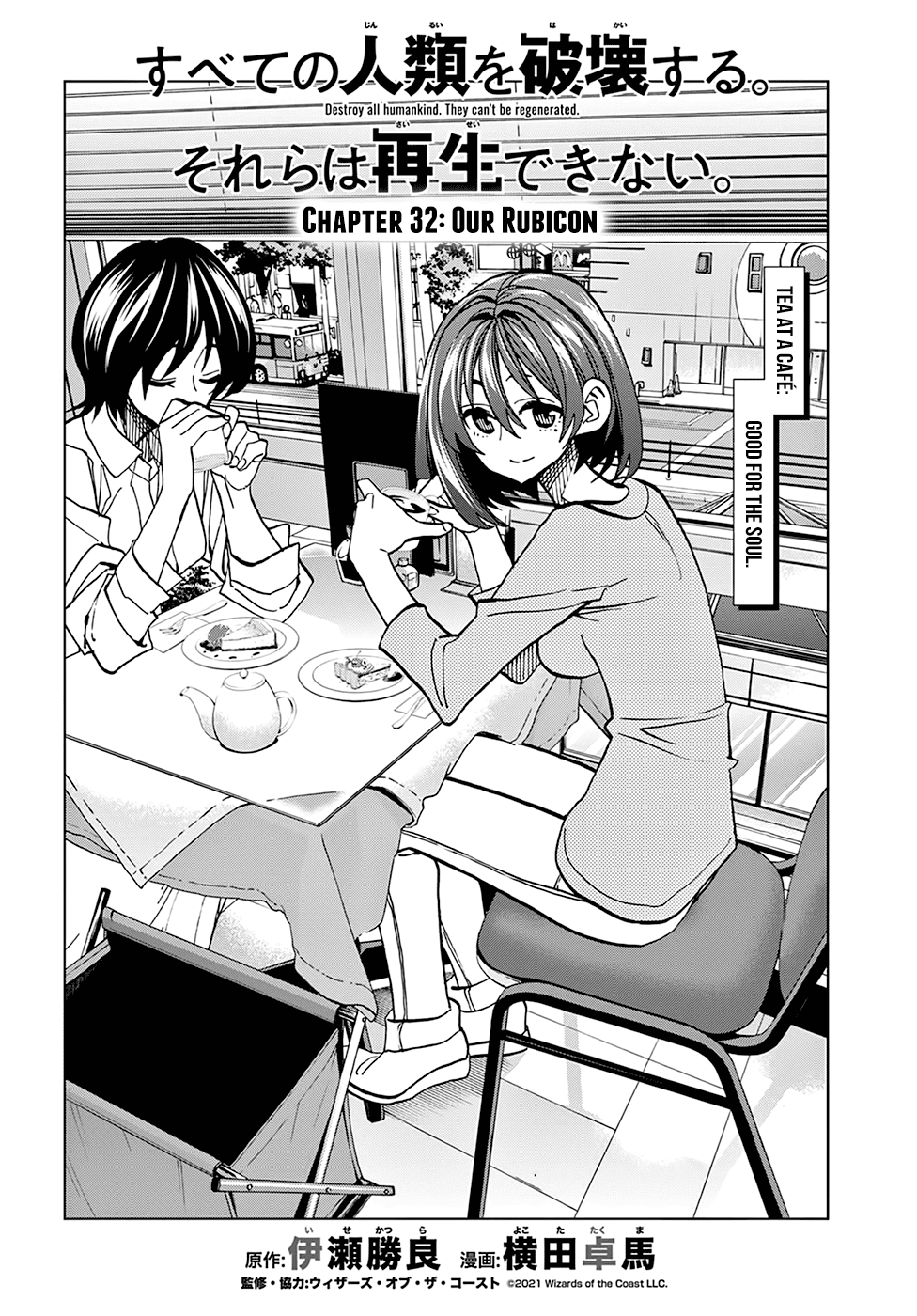 Destroy All Of Humanity. It Can’t Be Regenerated Chapter 32 - Page 6