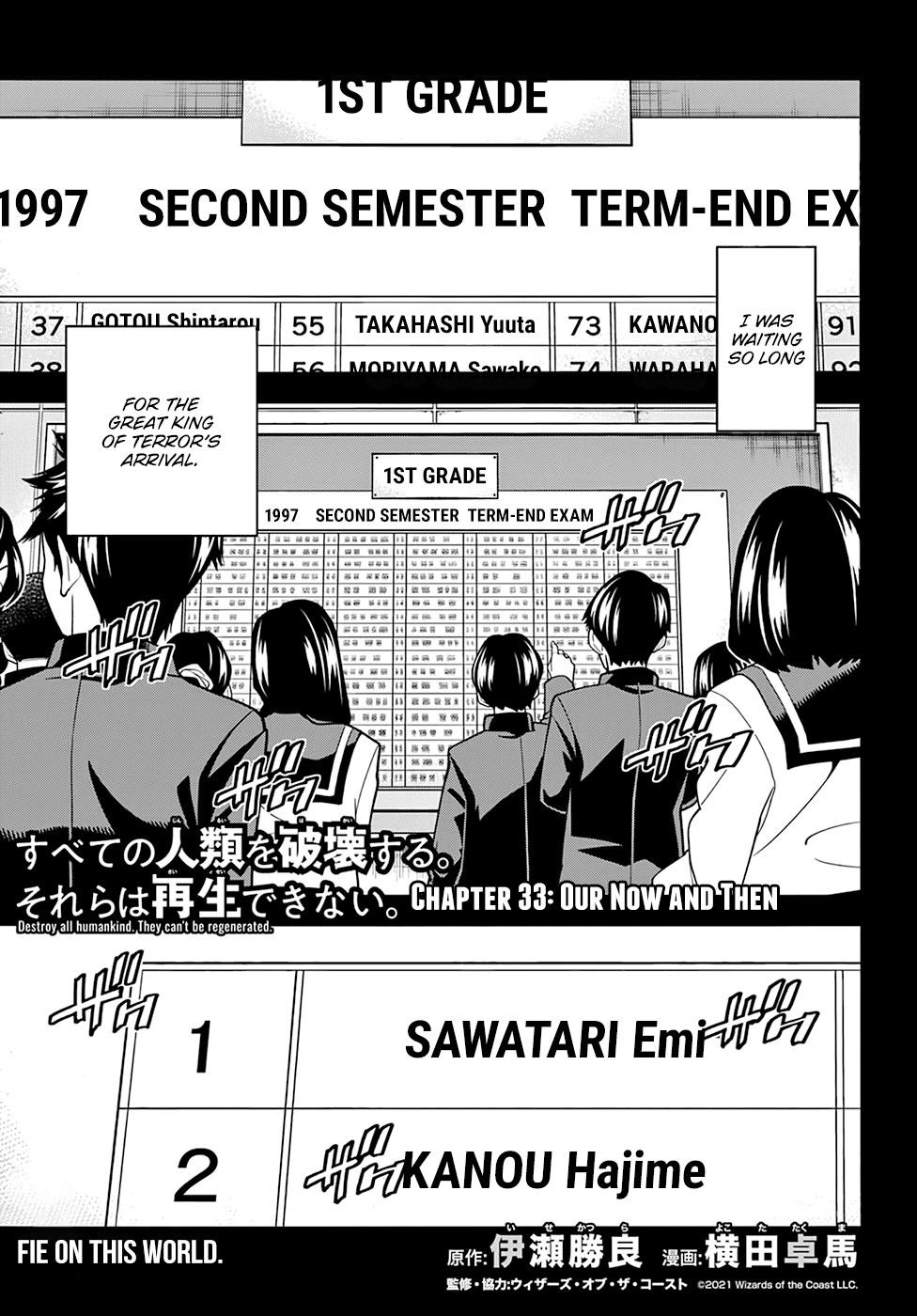 Destroy All Of Humanity. It Can’t Be Regenerated Chapter 33 - Page 1