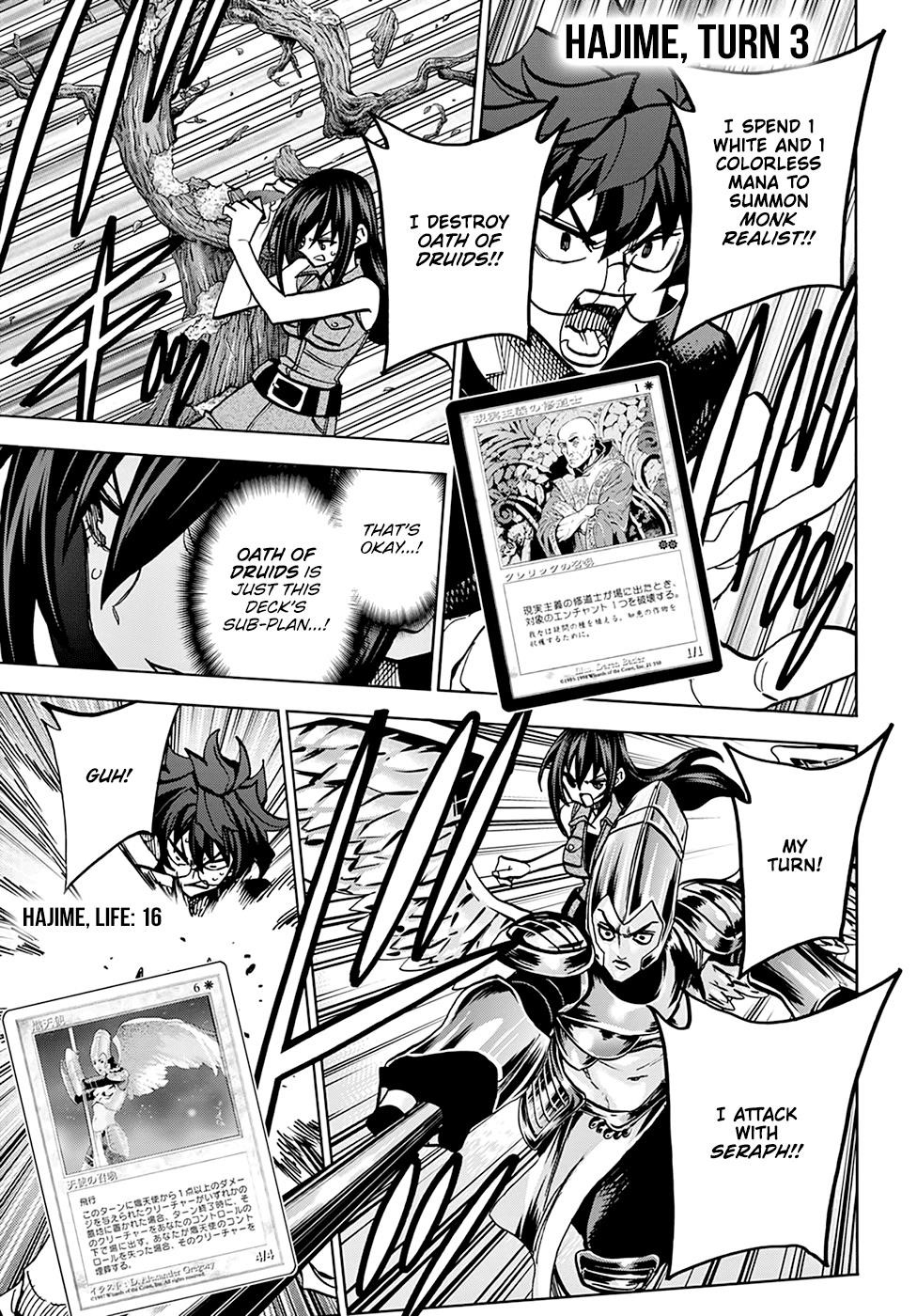 Destroy All Of Humanity. It Can’t Be Regenerated Chapter 33 - Page 17