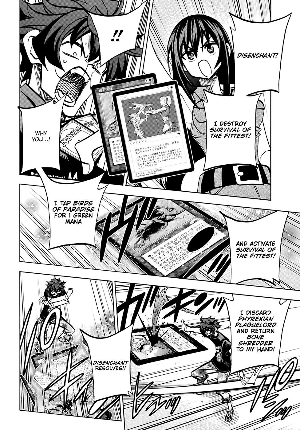 Destroy All Of Humanity. It Can’t Be Regenerated Chapter 33 - Page 18