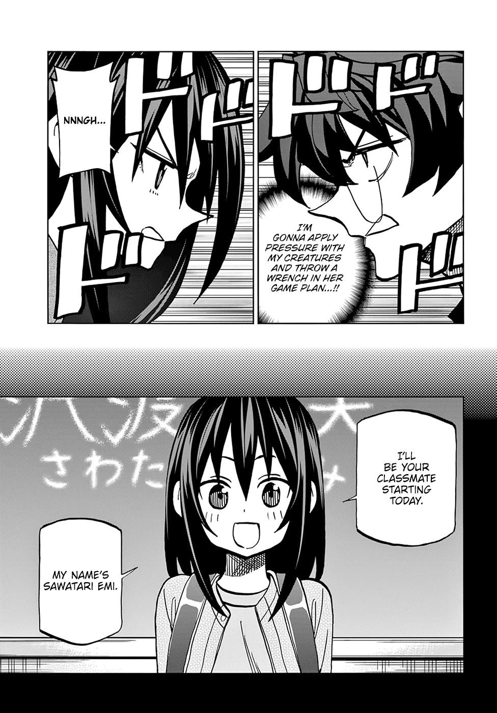 Destroy All Of Humanity. It Can’t Be Regenerated Chapter 33 - Page 21