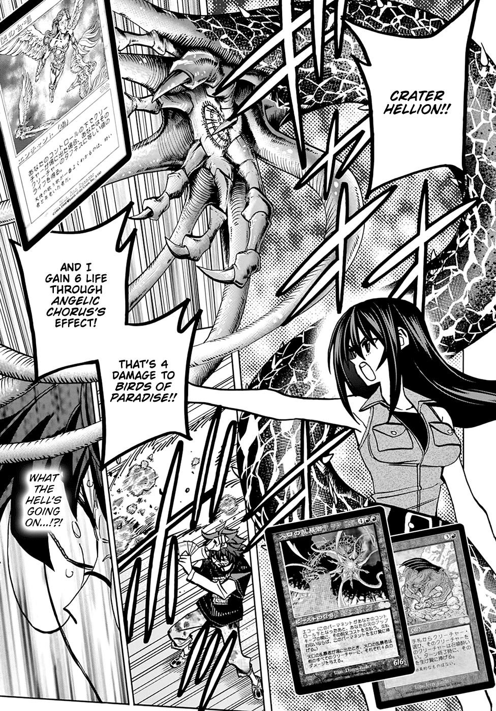 Destroy All Of Humanity. It Can’t Be Regenerated Chapter 33 - Page 40