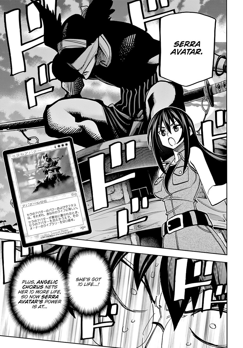 Destroy All Of Humanity. It Can’t Be Regenerated Chapter 33 - Page 44