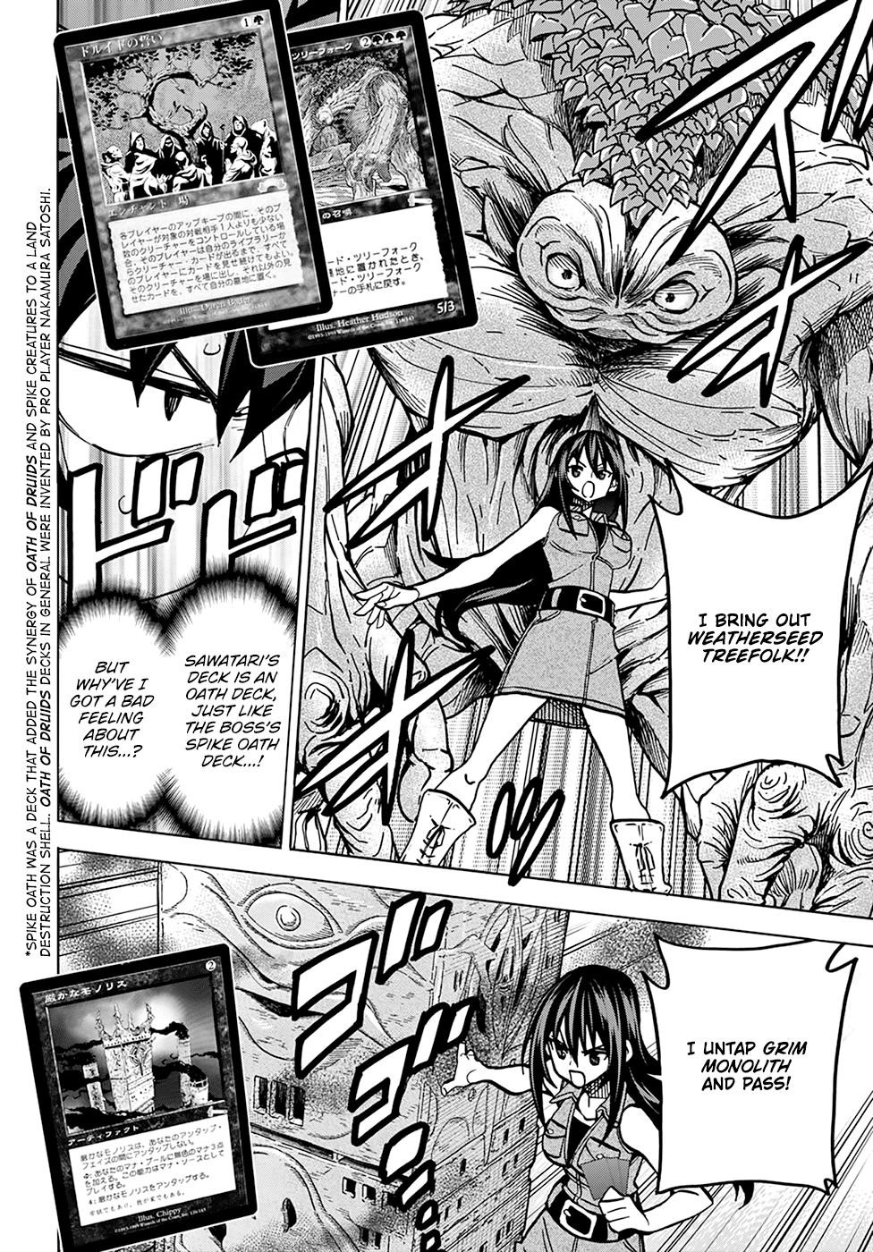 Destroy All Of Humanity. It Can’t Be Regenerated Chapter 33 - Page 6