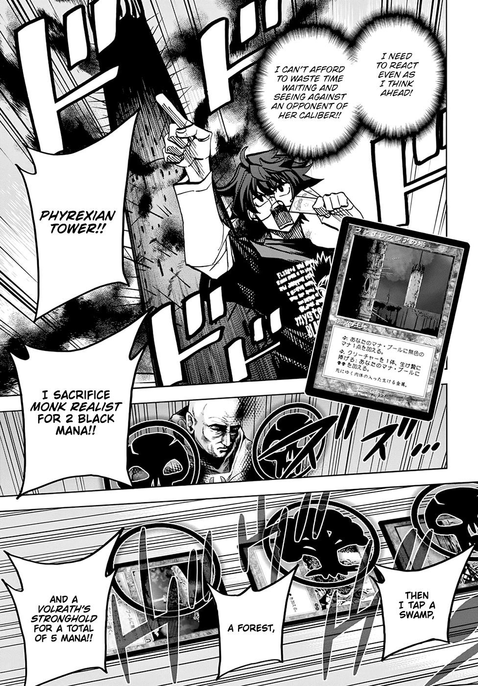 Destroy All Of Humanity. It Can’t Be Regenerated Chapter 33 - Page 7