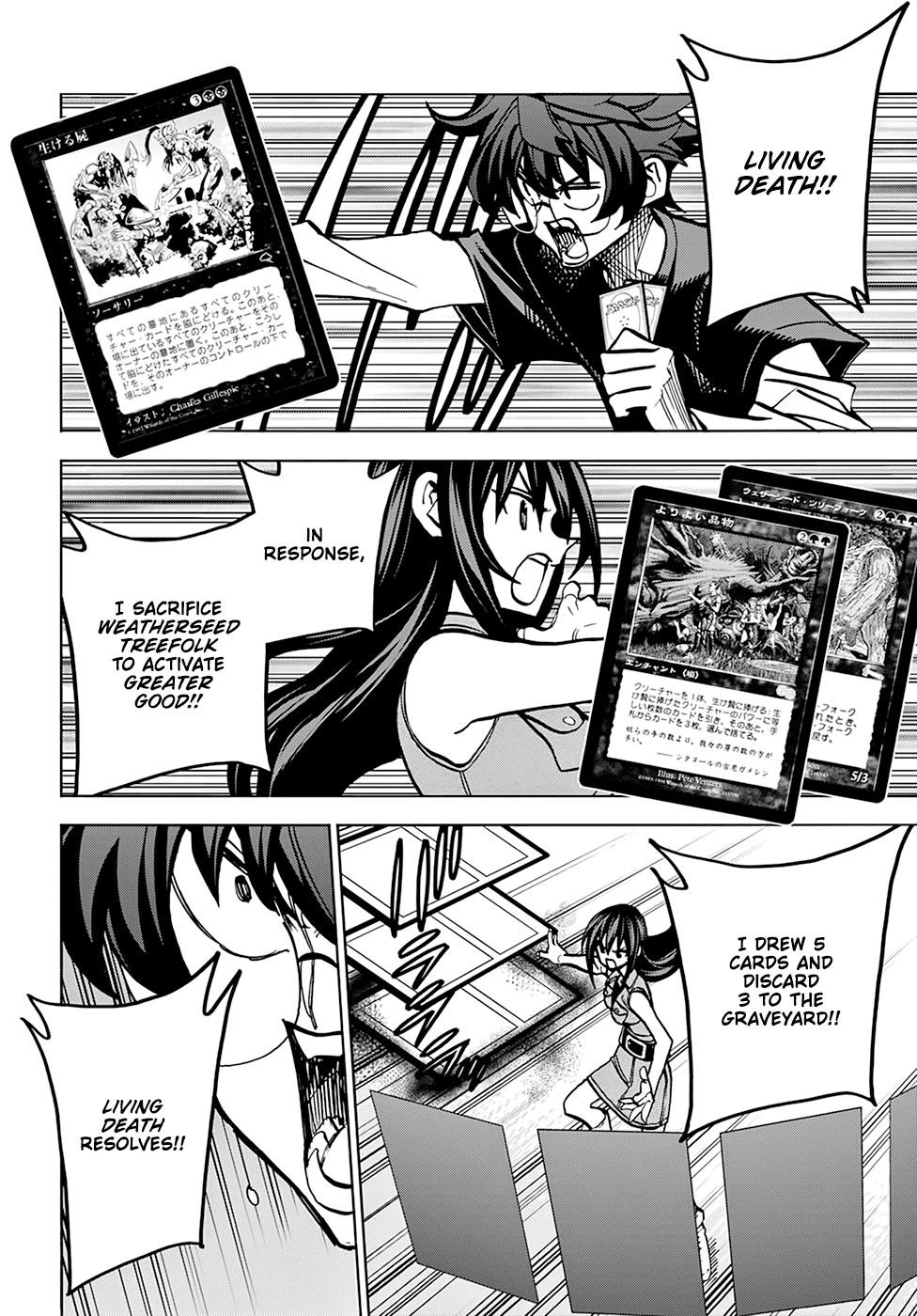 Destroy All Of Humanity. It Can’t Be Regenerated Chapter 33 - Page 8