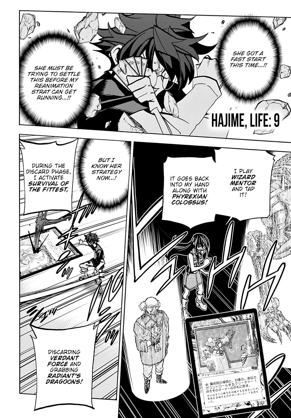 Destroy All Of Humanity. It Can’t Be Regenerated Chapter 34 - Page 10