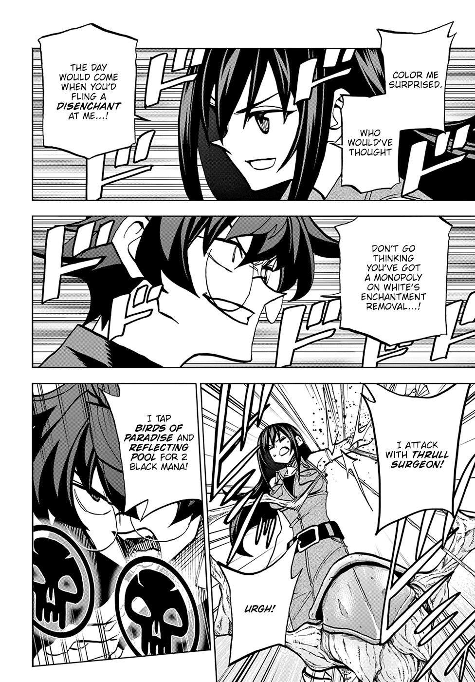 Destroy All Of Humanity. It Can’t Be Regenerated Chapter 34 - Page 12