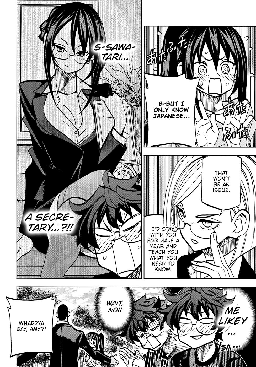 Destroy All Of Humanity. It Can’t Be Regenerated Chapter 36 - Page 26