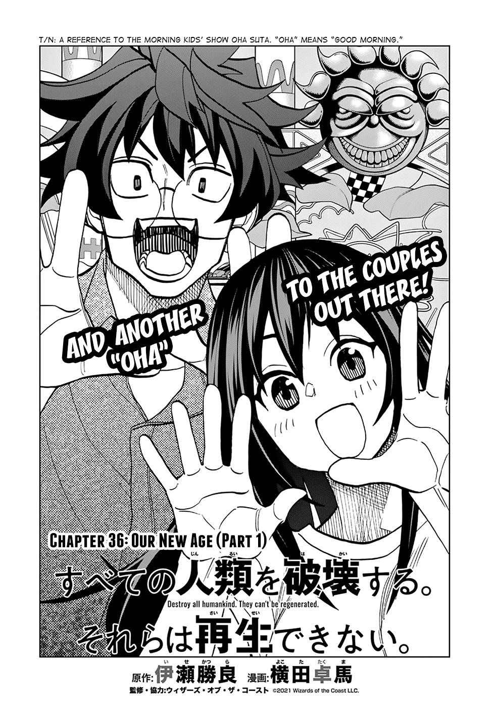 Destroy All Of Humanity. It Can’t Be Regenerated Chapter 36 - Page 6