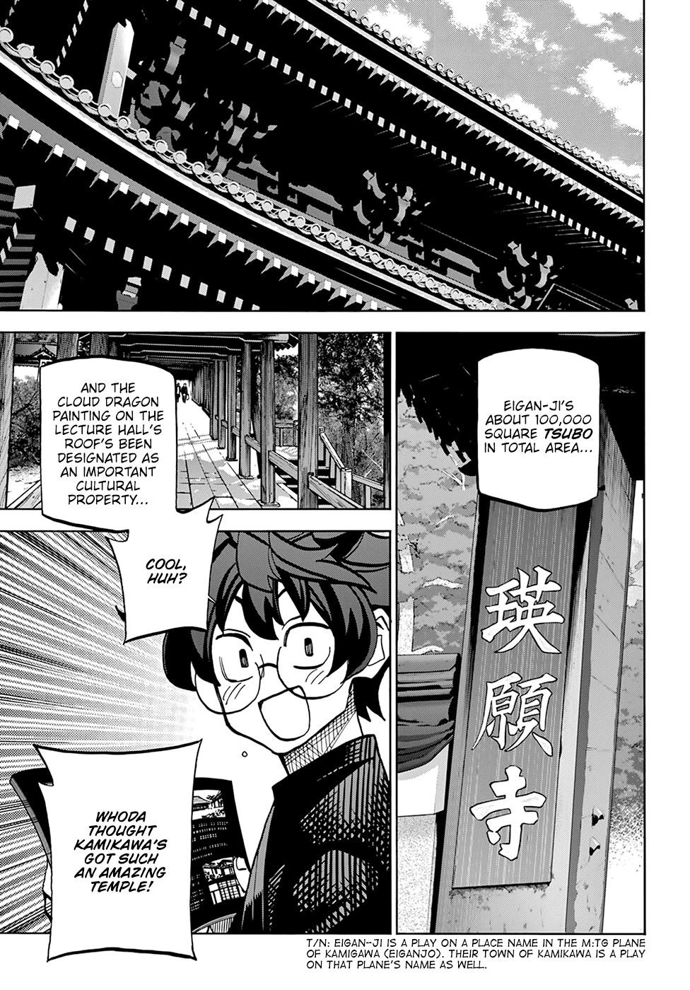 Destroy All Of Humanity. It Can’t Be Regenerated Chapter 36 - Page 7