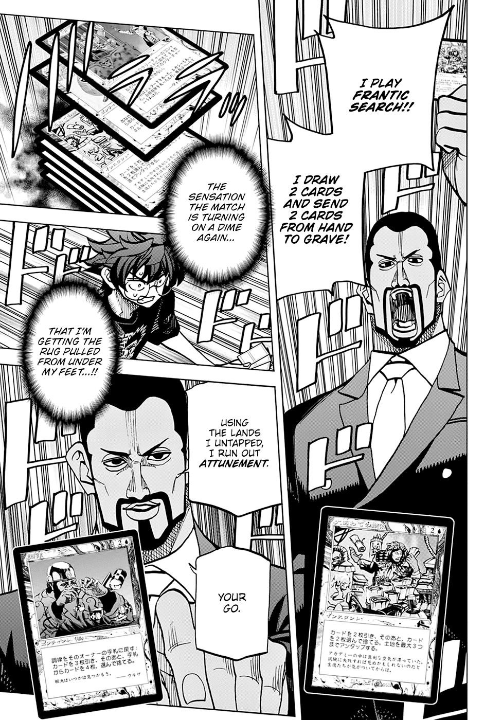 Destroy All Of Humanity. It Can’t Be Regenerated Chapter 37 - Page 21