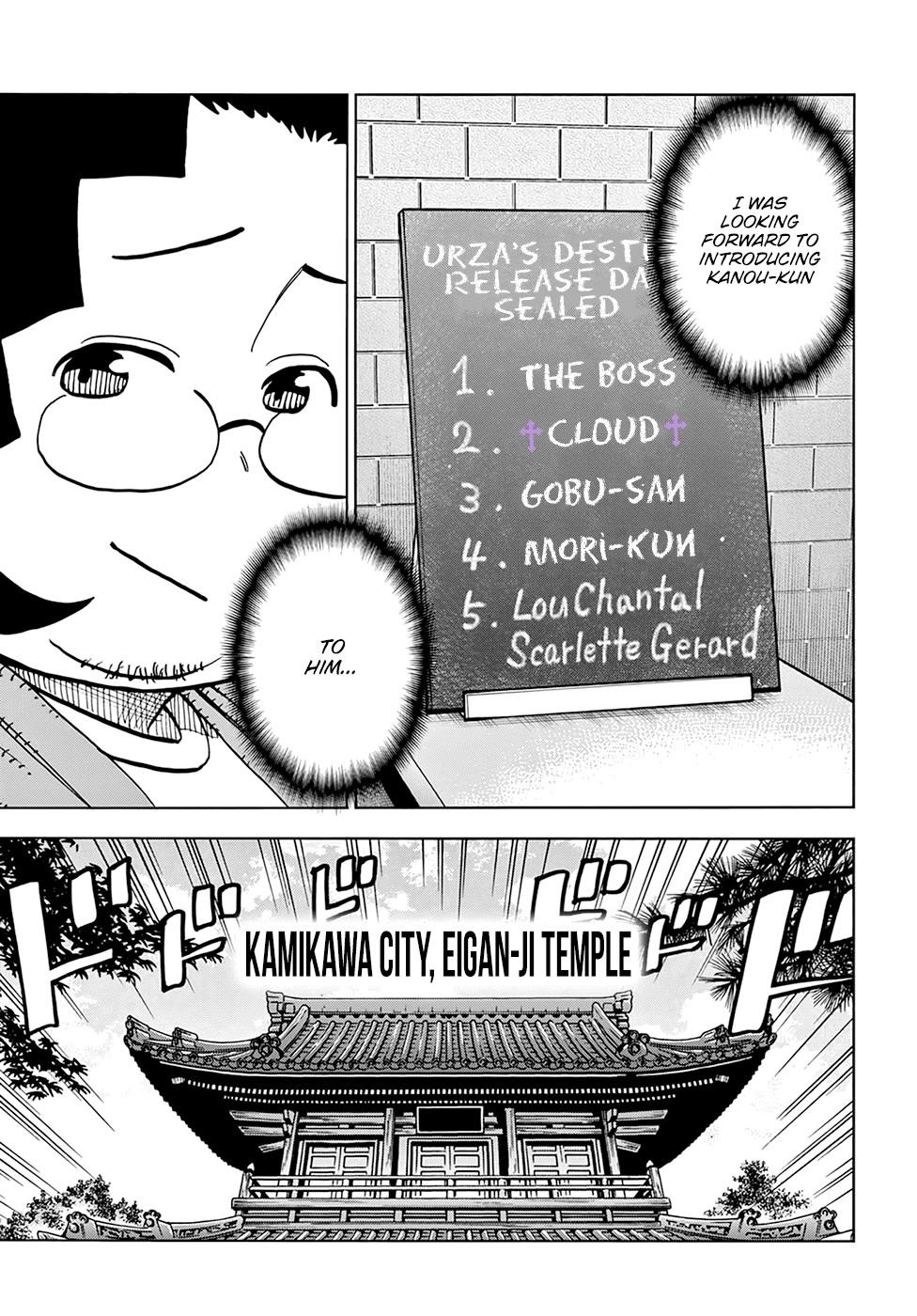 Destroy All Of Humanity. It Can’t Be Regenerated Chapter 37 - Page 3