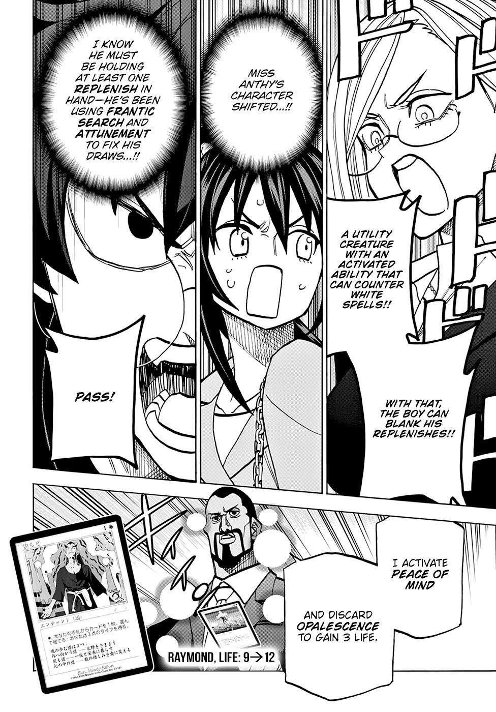 Destroy All Of Humanity. It Can’t Be Regenerated Chapter 37 - Page 32