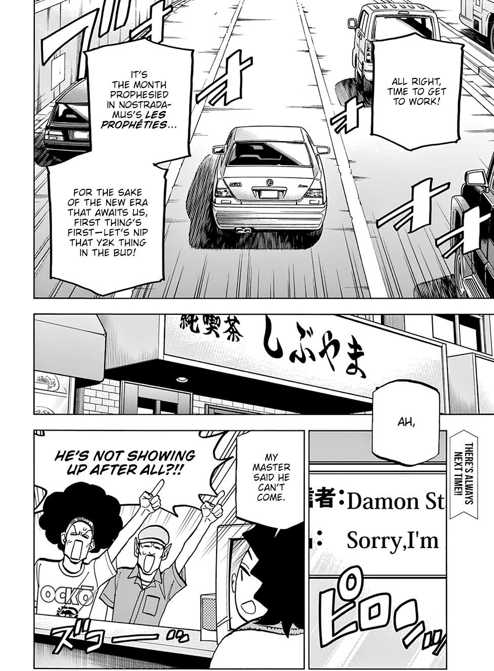 Destroy All Of Humanity. It Can’t Be Regenerated Chapter 37 - Page 58