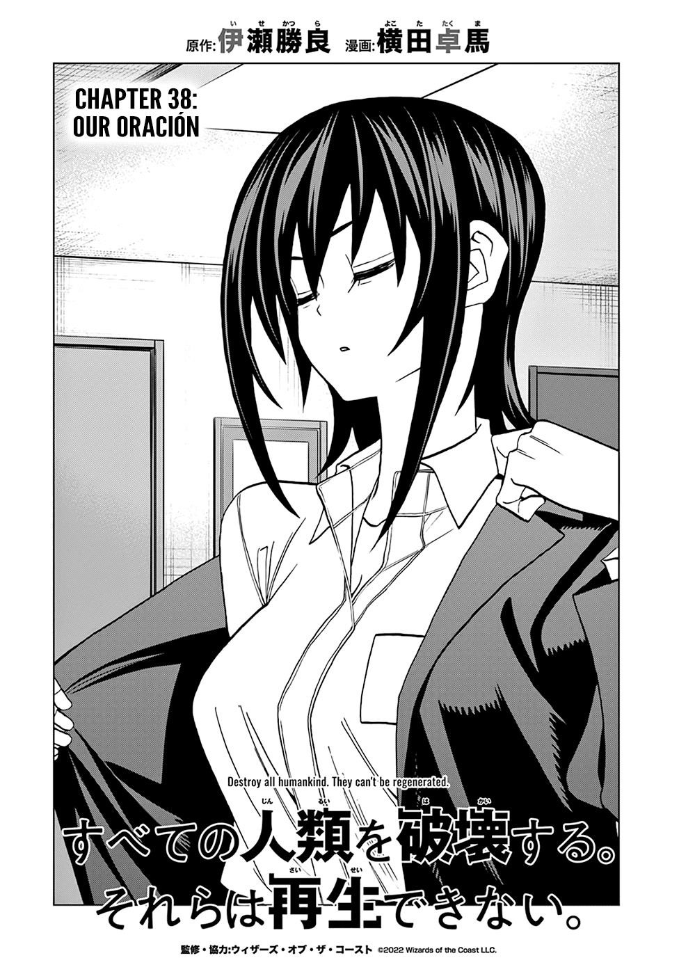 Destroy All Of Humanity. It Can’t Be Regenerated Chapter 38 - Page 8